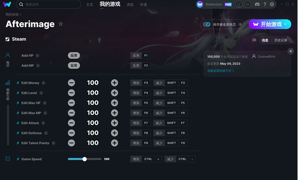 心淵夢境修改器 v1.0 0