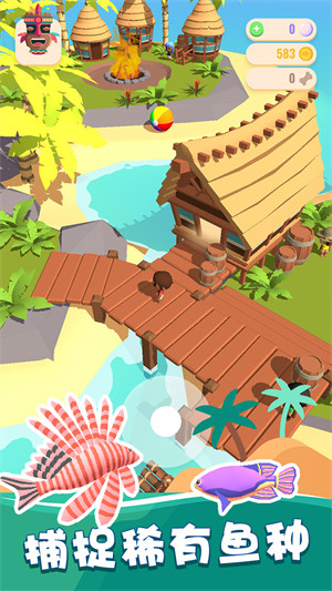 我的釣魚生活 v1.0.1 安卓版 1
