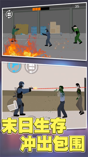 全民槍?xiě)?zhàn)英雄 v1.0.0 安卓版 2