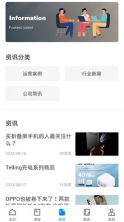 易修哥 v1.4 安卓版 3