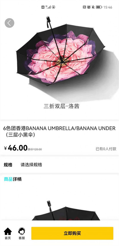 淘米熊 v1.0.0 2