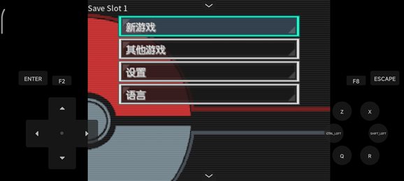 口袋妖怪蛋白石 v6.2.7 手機版 1