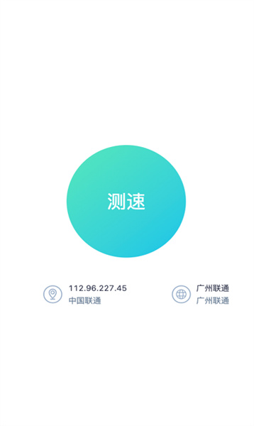 HTZQ v1.0 安卓版 1