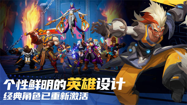 火炬之光無限手游2