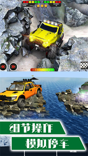 合金戰(zhàn)甲風(fēng)暴 v1.0 安卓版 3