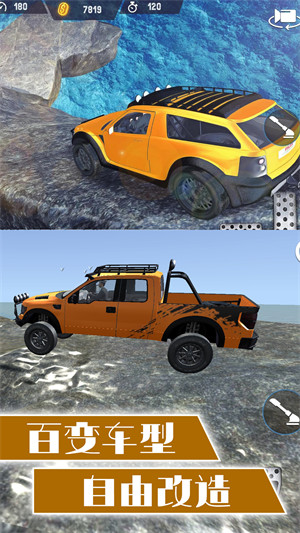 合金戰(zhàn)甲風(fēng)暴 v1.0 安卓版 0