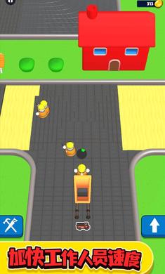 修路大師 v1.2 安卓版 1