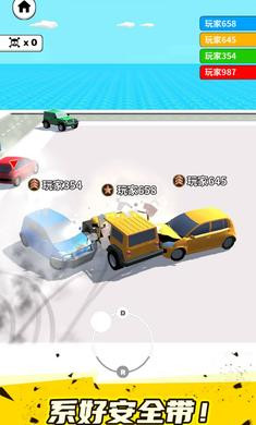 司機大亂斗 v1.0.6 安卓版 1