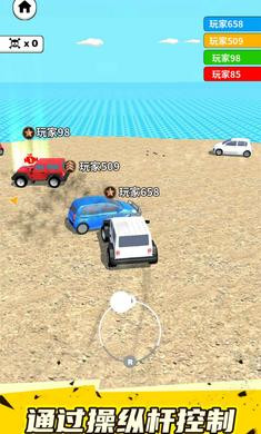 司機大亂斗 v1.0.6 安卓版 3