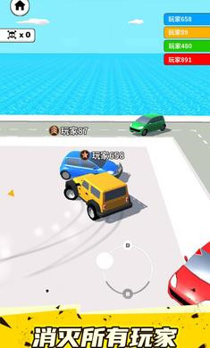 司機大亂斗 v1.0.6 安卓版 0