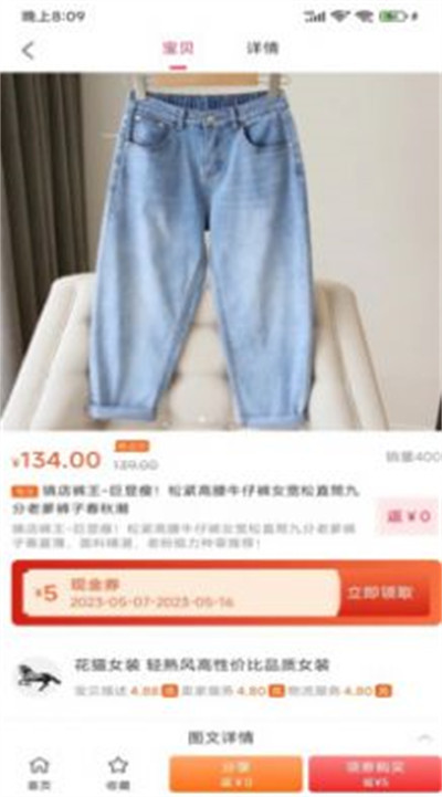 億家省 v1.0.5959 2