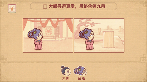 派對策劃師 v1.0 安卓版 1