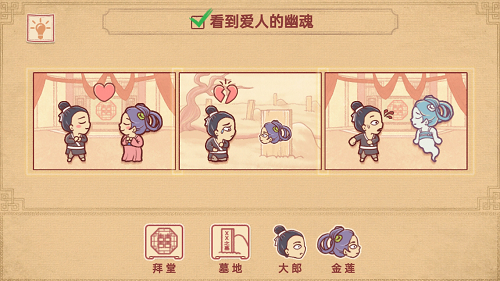 派對策劃師 v1.0 安卓版 2