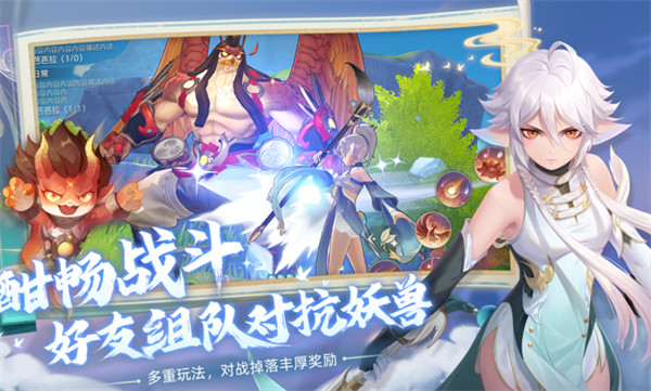 玄中記游戲 v1.595.8676 安卓版 4