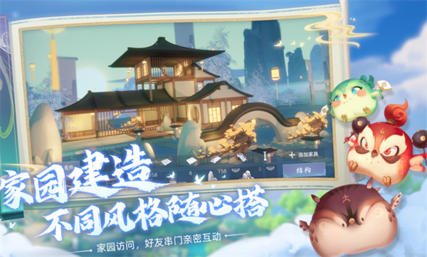 玄中記游戲 v1.595.8676 安卓版 3