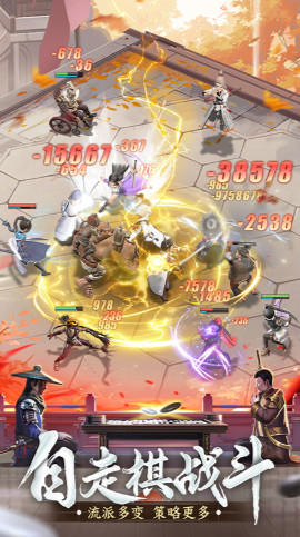 新不良人魅族版 v1.0.224 安卓版 1