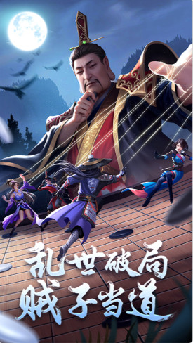 新不良人魅族版 v1.0.224 安卓版 0