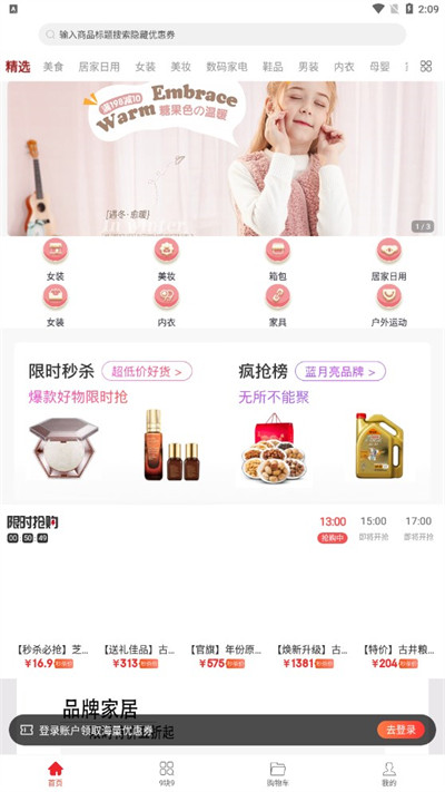 卷多多 v1.0.7 3