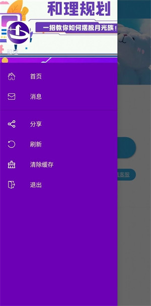 和理 v1.0.3 0