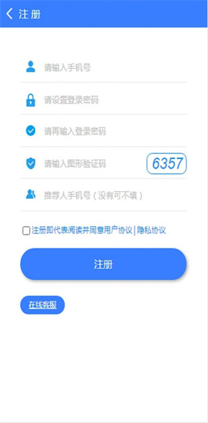 和理 v1.0.3 2