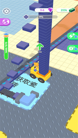 清洗小能手 v1.0 安卓版 3