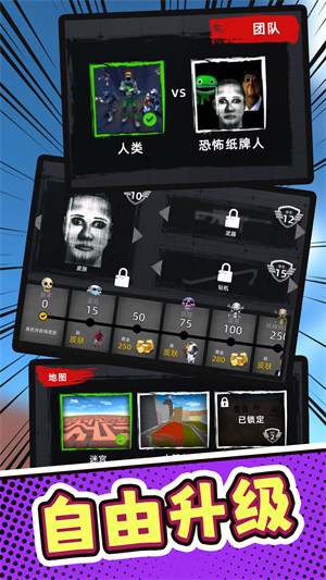 荒野挑戰(zhàn) v1.0.0 安卓版 3