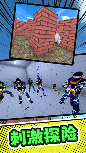 荒野挑戰(zhàn) v1.0.0 安卓版 1