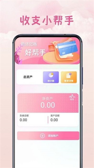 空調(diào)通用遙控盒 v3.1.3 3