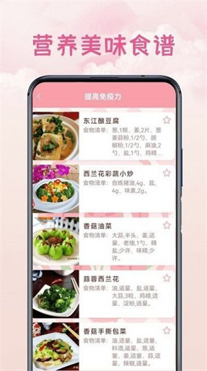 空調(diào)通用遙控盒 v3.1.3 2