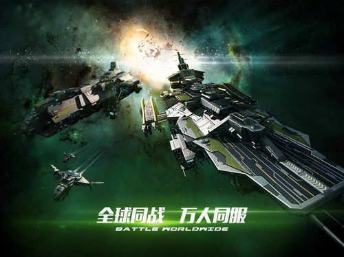 新星帝國 v2.16.0 安卓版 1
