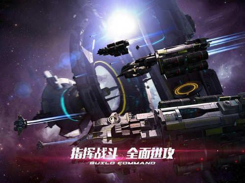 新星帝國 v2.16.0 安卓版 2