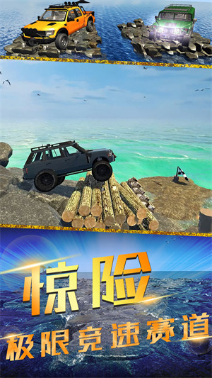 競(jìng)速風(fēng)暴 v1.0 安卓版 3