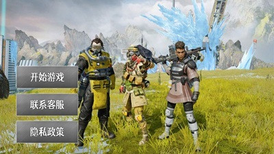 元能戰(zhàn)士射擊 v1.0 安卓版 0