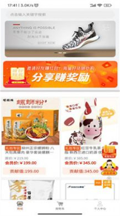 數(shù)粵文 v3.4.0 最新版 1