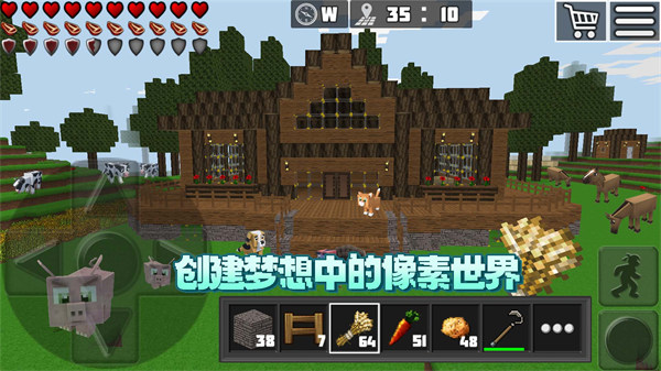 像素工藝設(shè)計(jì) v1.0 安卓版 3