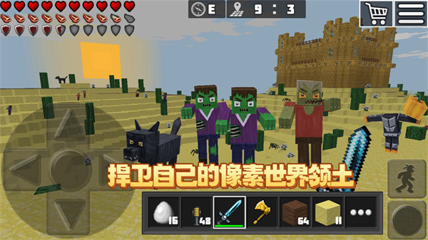 像素工藝設(shè)計(jì) v1.0 安卓版 0