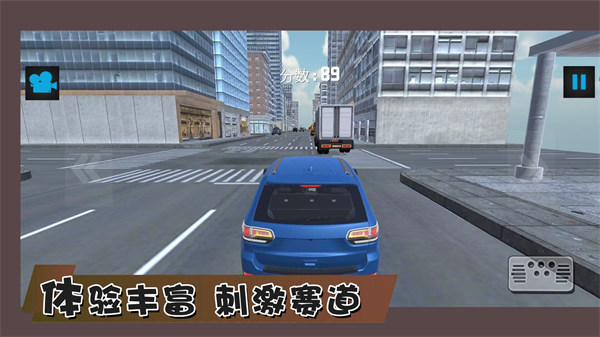 最強(qiáng)賽車手競(jìng)速 v1.0.2 安卓版 2