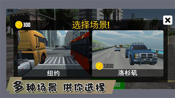 最強(qiáng)賽車手競(jìng)速 v1.0.2 安卓版 1