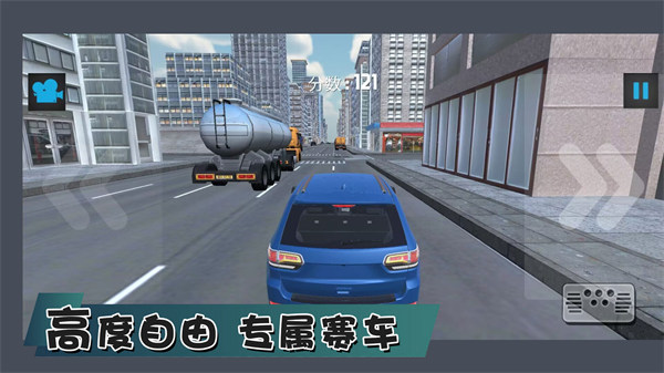 最強(qiáng)賽車手競(jìng)速 v1.0.2 安卓版 3