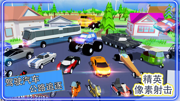 精英像素射擊 v1.0 安卓版 3