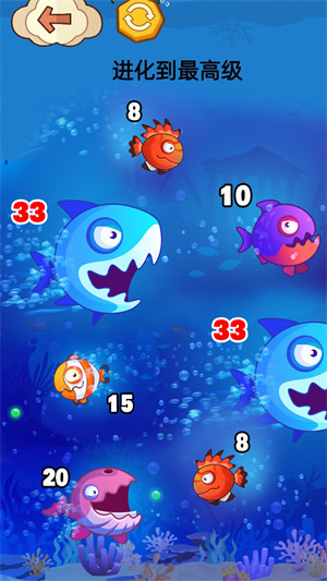 大魚吃小魚賊六 v1.0 安卓版 1