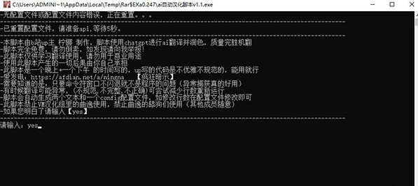 我的世界MOD漢化工具 v1.0 0