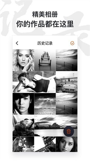 俊盈ai照片修復(fù)儀 v1.0.2 3