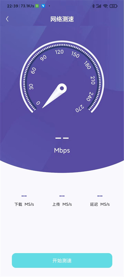 wifi無限連接 v3.3.05.10 4
