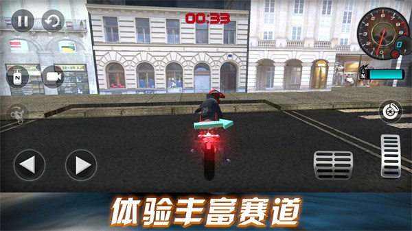 勁爆飛車挑戰(zhàn) v1.0.3 安卓版 2