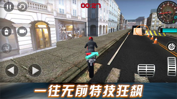 勁爆飛車挑戰(zhàn) v1.0.3 安卓版 3