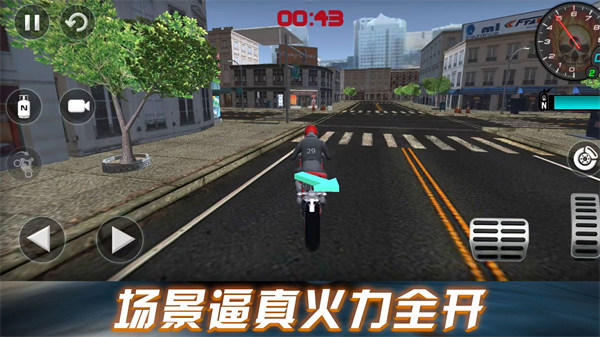 勁爆飛車挑戰(zhàn) v1.0.3 安卓版 1