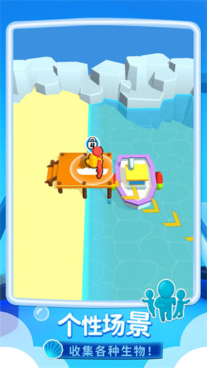 水滴人 v1.0.0 安卓版 3