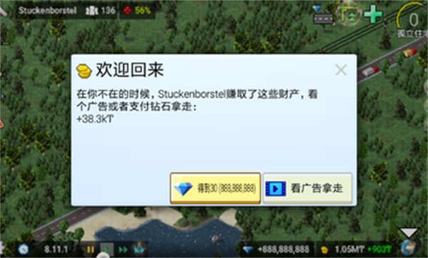 西奧小鎮(zhèn)漢化0