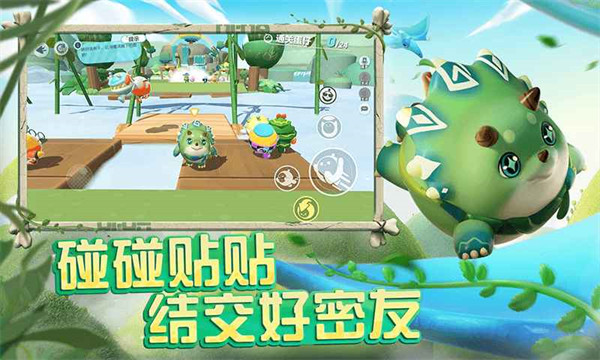 蛋仔派對4399版 v1.0.83 安卓版 2